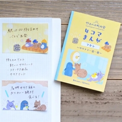 Các mẫu Manga Note Set | Chính hãng NB