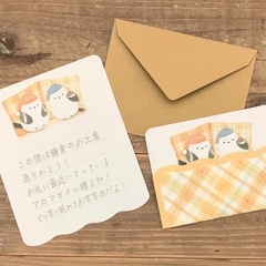 Tổng hợp các mẫu thiệp lẻ và letter set chủ đề Mattari Night | Hãng NB Nhật Bản