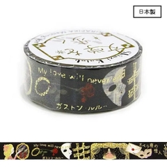 Các mẫu washi tape nhũ hologram chủ đề 