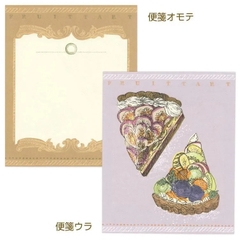 [8 giấy + 4 phong bì] Letter Set chủ đề Dessert - họa sĩ Inoue | Chính hãng Nhật Bản