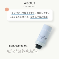 Các mẫu stamp trang trí dạng con lăn Deco Roll | Chính hãng Plus Nhật Bản