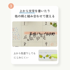 Các mẫu stamp trang trí dạng con lăn Deco Roll | Chính hãng Plus Nhật Bản