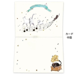 Thiệp sinh nhật phát nhạc Happy Birthday | Hoạ sĩ Tokoro Komugi Nhật Bản