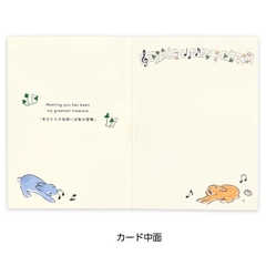 Thiệp sinh nhật phát nhạc Happy Birthday | Hoạ sĩ Tokoro Komugi Nhật Bản