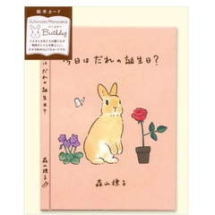 Các loại sách/ thiệp/ mini card chúc mừng sinh nhật | Hãng Tokoro Komugi Nhật Bản