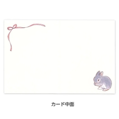Các loại sách/ thiệp/ mini card chúc mừng sinh nhật | Hãng Tokoro Komugi Nhật Bản