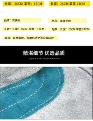 安美尚电焊专用焊工焊接手套牛皮耐高温防烫超柔软皮灵活AMS809 găng tay hàn