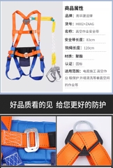 建设牌全身式安全带双大钩户外缓冲保险带 高空作业防坠H002+ZAAG Dây đai an toàn