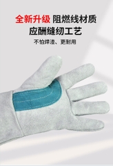 安美尚电焊专用焊工焊接手套牛皮耐高温防烫超柔软皮灵活AMS809 găng tay hàn