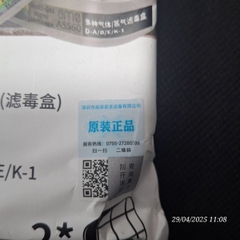 Phin lọc A8560 (khí hỗn hợp Formaldehyde, VOC, bụi gỗ công nghiệp chuẩn CE2834 Model A8560 AMS)