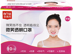 Khẩu trang trong suốt A609 (AMS, hộp 10 cái lẻ) ROHS