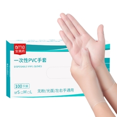 Găng tay phòng sạch điện tử, thực phẩm bằng nitrile, pvc vinyl (Hộp 50 đôi, Hộp 100 cái)