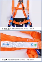 建设牌全身式安全带双大钩户外缓冲保险带 高空作业防坠H002+ZAAG Dây đai an toàn