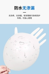 一次性白色丁腈手套，规格 A5208 安美尚