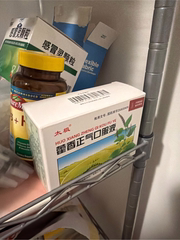 Dung dịch uống Hoắc Hương Chính Khí Thái Cực (một loại thuốc Đông y của thương hiệu Thái Cực) 1 hộp x10 ống