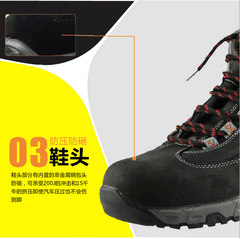 代尔塔 301340 户外系列高帮非金属安全鞋 giày