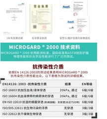 安思尔Ansell C级防化服耐酸碱防护服连化学品危化品 2300黄色