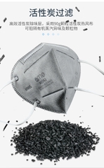 安美尚 A9541V 活性炭折叠防尘口罩（KN95 带阀）25个/盒
