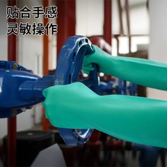 安美尚 A511 60CM长绿色丁腈手套 găng tay