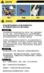 代尔塔全身五点式防坠落安全带 国标高空作业防坠落安全带 506101
