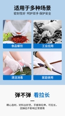 一次性白色丁腈手套，规格 A5208 安美尚