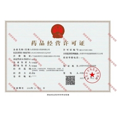 Dung dịch uống Hoắc Hương Chính Khí Thái Cực (một loại thuốc Đông y của thương hiệu Thái Cực) 1 hộp x10 ống