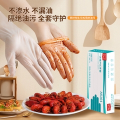 A5108 AMS 12inch PVC Vinyl Disposable Gloves