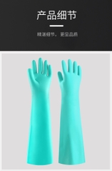 安美尚 A511 60CM长绿色丁腈手套 găng tay