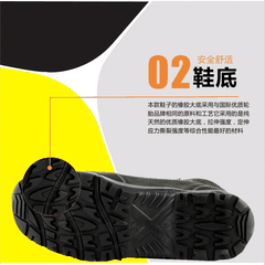 代尔塔 301340 户外系列高帮非金属安全鞋 giày