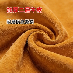 安美尚牛皮电焊围裙耐磨耐高温焊工防烫套装防护服工作服氩弧焊反穿衣 牛皮围裙