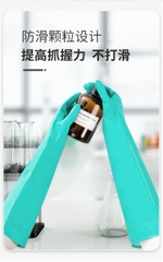 安美尚 A511 60CM长绿色丁腈手套 găng tay