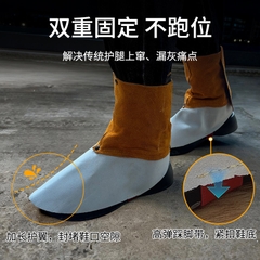 安美尚牛皮电焊护脚套耐磨耐高温焊工防烫套装防护服工作服氩弧焊反穿衣 牛皮护脚