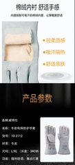 安美尚电焊手套劳保牛皮加厚耐高温隔热耐磨焊接电焊AMS-612 găng tay hàn