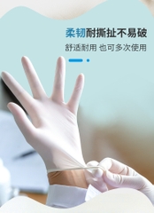 一次性白色丁腈手套，规格 A5208 安美尚