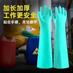 安美尚 A511 60CM长绿色丁腈手套 găng tay