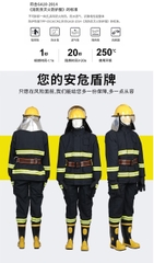 消防服整套14款3C认证消防灭火防护服国标97式消防战斗服六件套防火隔热【常规款】
