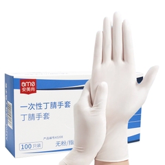Găng tay phòng sạch điện tử, thực phẩm bằng nitrile, pvc vinyl (Hộp 50 đôi, Hộp 100 cái)