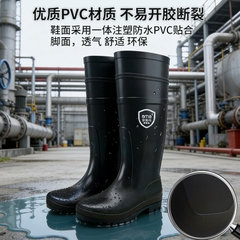 Giày đi mưa Ams, chống axit và kiềm, giày cao cổ, chống trơn trượt, giày cao su dày dặn chống thấm nước cho người lớn, giày làm việc ngoài trời ngày mưa, giày đi mưa PVC chống mài mòn, màu đen