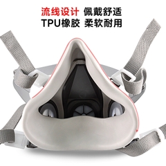 安美尚 A620 TPU双罐防护半面具（1个/袋，80袋/箱）
