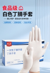 一次性白色丁腈手套，规格 A5208 安美尚