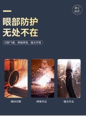 安美尚焊工电焊面罩氩弧焊防强光防飞溅防火花防烫耐高温 kính bảo hộ hàn