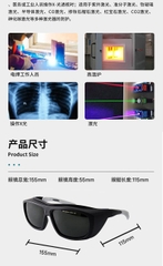 Kính bảo vệ mắt Laser dùng trong y tế, cáp quang, triệt lông, triệt mụn, chụp xquang