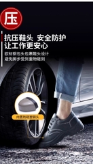 SJ劳保鞋钢头防砸防刺穿透气轻便春秋款耐磨皮鞋舒适工地安全鞋男 giày