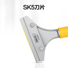 Deli Tools DL359210 Cleaning Scraper 210mm (Yellow)