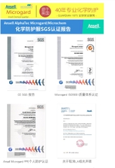 安思尔Ansell C级防化服耐酸碱防护服连化学品危化品 2300黄色