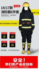 Complete Firefighting Suit (14 Styles): 3C-Certified Fire Suppression Protective Gear, National Standard 