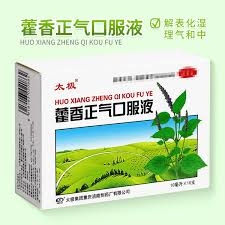 Dung dịch uống Hoắc Hương Chính Khí Thái Cực (một loại thuốc Đông y của thương hiệu Thái Cực) 1 hộp x10 ống