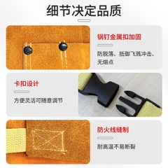 安美尚牛皮电焊围裙耐磨耐高温焊工防烫套装防护服工作服氩弧焊反穿衣 牛皮围裙