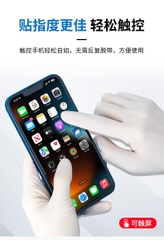 一次性白色丁腈手套，规格 A5208 安美尚