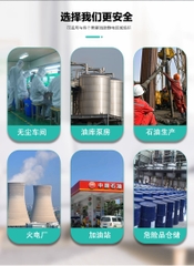 中电高科 ZD-PSA（壁挂式）防爆人体静电释放器（带声光报警提示）Phòng sạch